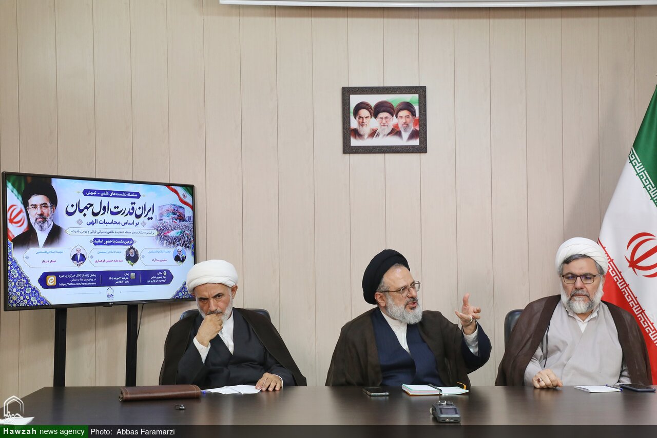 حجت‌الاسلام والمسلمین حسینی کوهساری: چرا ایران در محاسبات قرآنی قدرت اول جهان است؟