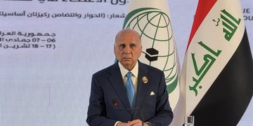 بغداد تختتم اجتماع منظمة التعاون الإسلامي: القضية الفلسطينية تتصدّر أعمال الدورة