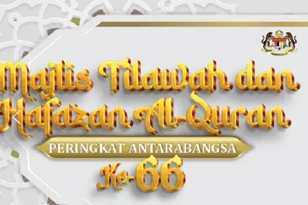 إفتتاح الدورة الـ66 من مسابقة ماليزيا الدولية للقرآن