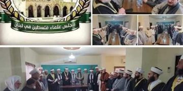 مجلس علماء فلسطين: المقاومة مستمرة حتى التحرير.. التطبيع والصلح مع العدو الصهيوني حرام شرعا